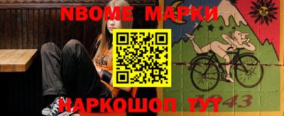 jwh Азнакаево