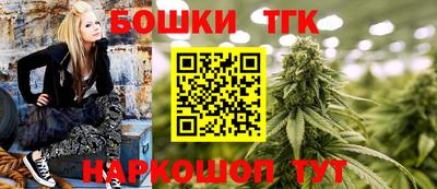 дистиллят марихуана Азнакаево