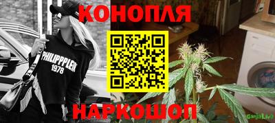 кристаллы Волгодонск