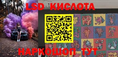 кристаллы Волгодонск