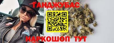 круглые Абинск