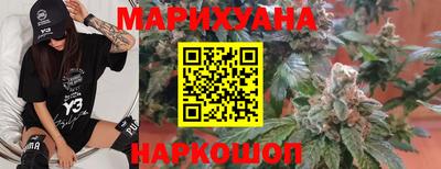 кристаллы Волгодонск