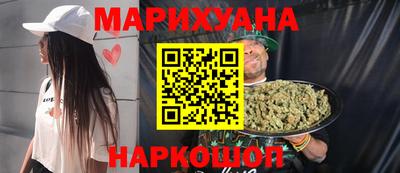 кристаллы Волгодонск