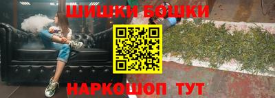 дистиллят марихуана Волжский