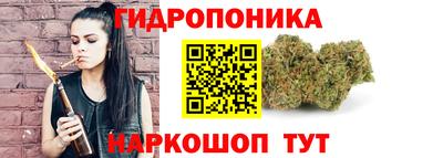 кристаллы Волгодонск