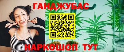 дурь Волжск