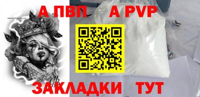 дистиллят марихуана Волжский