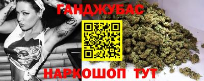 MESCALINE Абакан