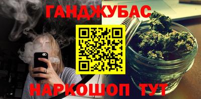 дурь Волжск