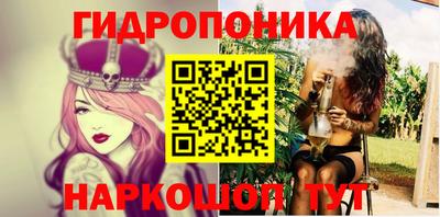 MESCALINE Абакан