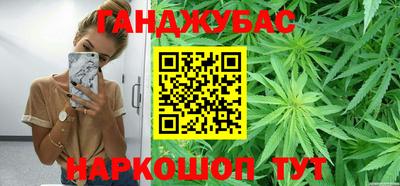 кристаллы Волгодонск