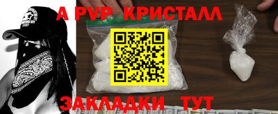 дурь Волжск