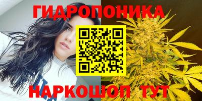 кристаллы Волгодонск