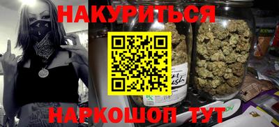 кристаллы Волгодонск