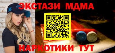 круглые Абинск