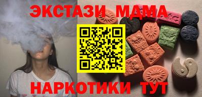 кристаллы Волгодонск