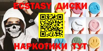 ПСИЛОЦИБИНОВЫЕ ГРИБЫ Абакан