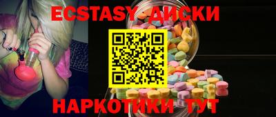 ПСИЛОЦИБИНОВЫЕ ГРИБЫ Абакан