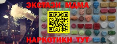 дистиллят марихуана Волжский
