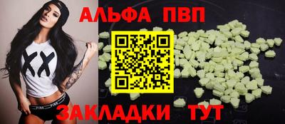дистиллят марихуана Волжский