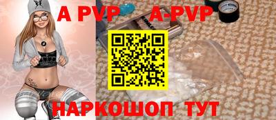 дурь Волжск
