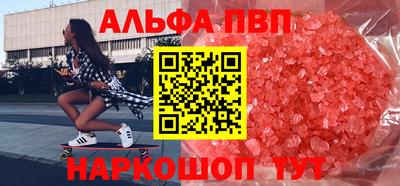 ПСИЛОЦИБИНОВЫЕ ГРИБЫ Абакан