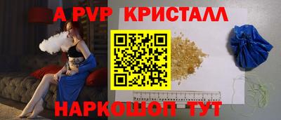 дурь Волжск