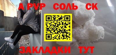таблы Абакан