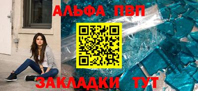 дистиллят марихуана Волжский