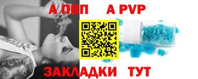 ПСИЛОЦИБИНОВЫЕ ГРИБЫ Абакан