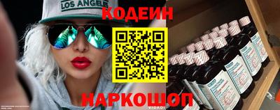 кристаллы Волгодонск