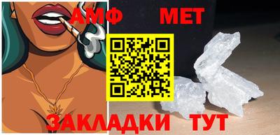 кристаллы Волгодонск