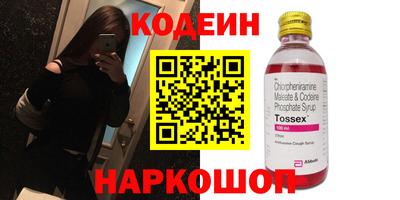 дистиллят марихуана Волжский