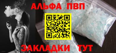дистиллят марихуана Волжский