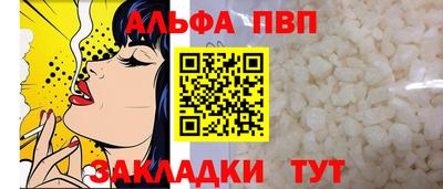 дурь Волжск