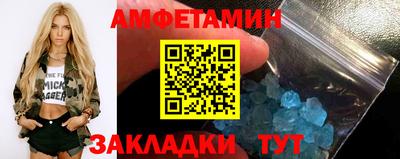 дистиллят марихуана Волжский