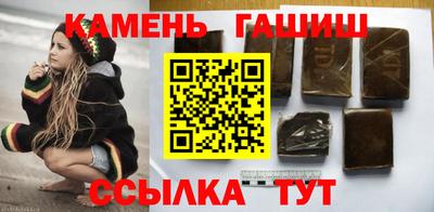 дистиллят марихуана Волжский
