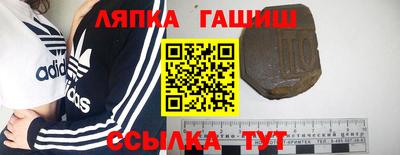 дистиллят марихуана Волжский