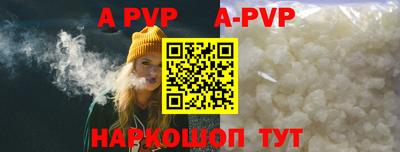 кристаллы Волгодонск