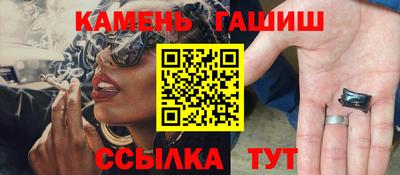 кристаллы Волгодонск