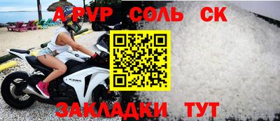 дурь Волжск