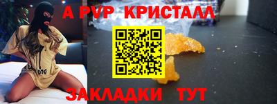 дистиллят марихуана Азнакаево