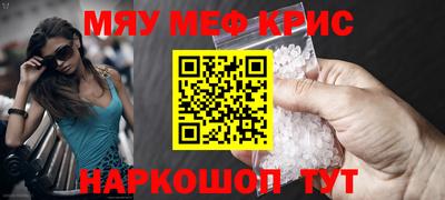 дистиллят марихуана Волжский