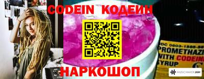 кристаллы Волгодонск