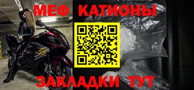 круглые Абинск