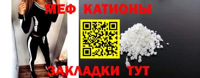 круглые Абинск