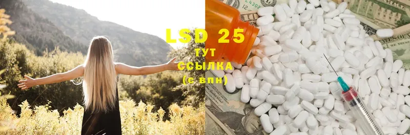 где купить наркотик  Ангарск  LSD-25 экстази кислота 