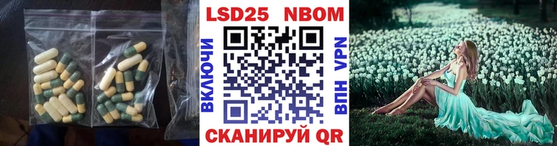LSD-25 экстази ecstasy  Ангарск 