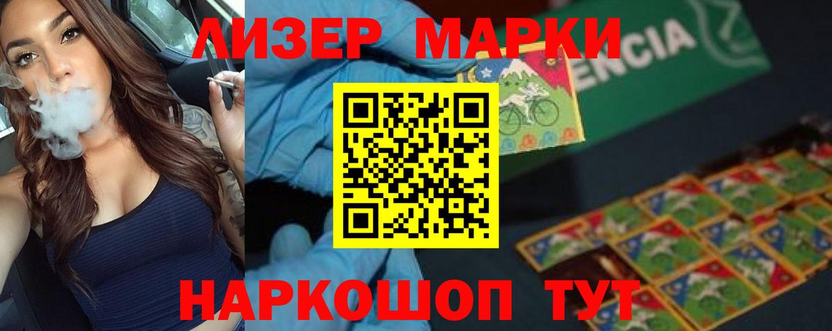Лсд 25 экстази кислота  LSD-25 экстази ecstasy  мега как войти  Ангарск  Вход с VPN 
