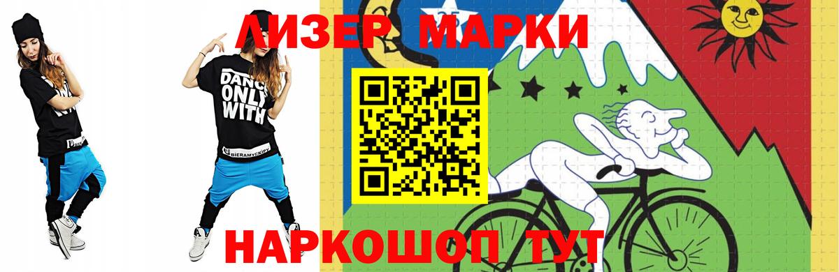 Мефедрон  Метамфетамин  Кокаин  Конопля  Вход с VPN  Ангарск  МДМА  ГАШИШ  Alpha PVP СОЛЬ кристаллы  МЕФ  